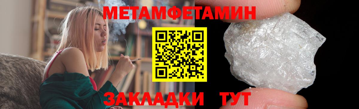 АМФЕТАМИН 98% Трёхгорный