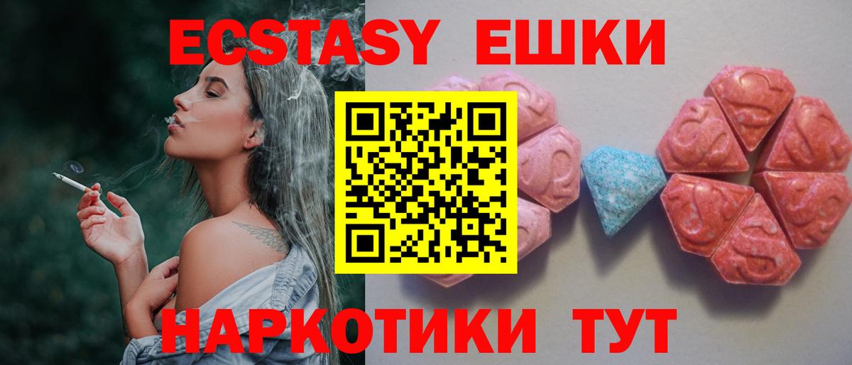 ЭКСТАЗИ Philipp Plein Трёхгорный