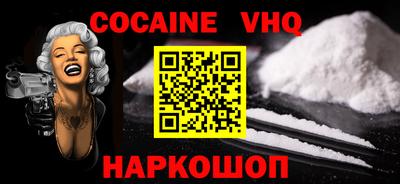 марки lsd Новозыбков