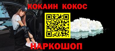марки lsd Новозыбков