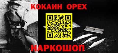 марки lsd Новозыбков