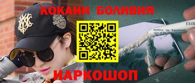 apvp Новодвинск