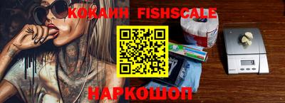 марки lsd Новозыбков