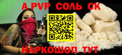 apvp Новодвинск