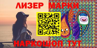 гидра Новокубанск
