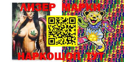 марки lsd Новозыбков