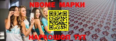 гидра Новокубанск