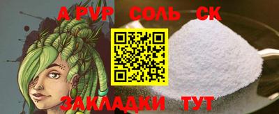 гидра Новокубанск
