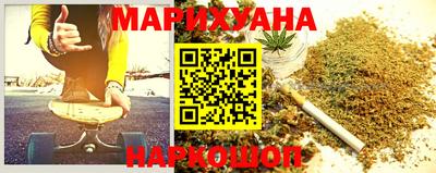 гидра Новокубанск