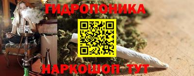 гидра Новокубанск