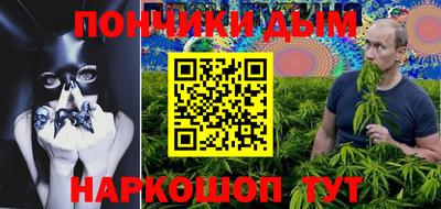 гидра Новокубанск