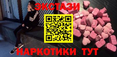 марки lsd Новозыбков