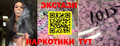 гидра Новокубанск