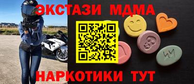 марки lsd Новозыбков
