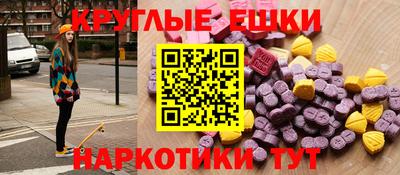 марки lsd Новозыбков