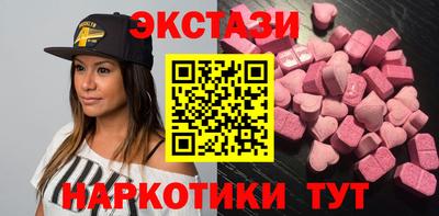 гидра Новокубанск