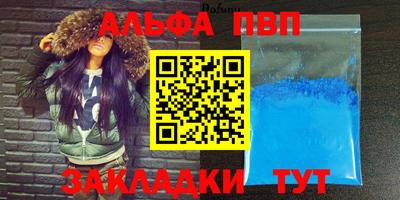 марки lsd Новозыбков