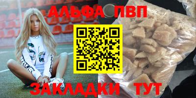марки lsd Новозыбков