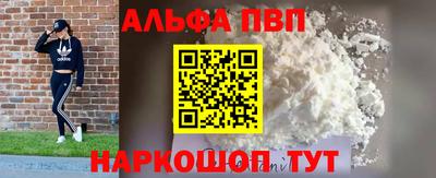 гидра Новокубанск