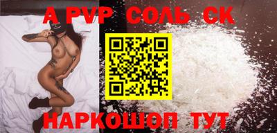 apvp Новодвинск