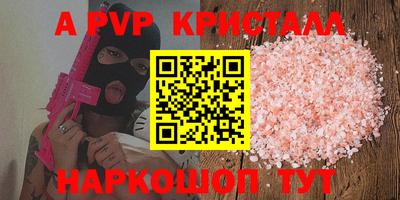 apvp Новодвинск