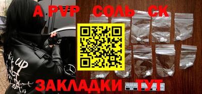 apvp Новодвинск
