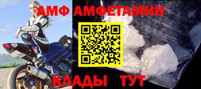 гидра Новокубанск