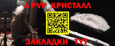 apvp Новодвинск