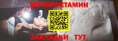 гидра Новокубанск