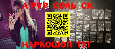 гидра Новокубанск