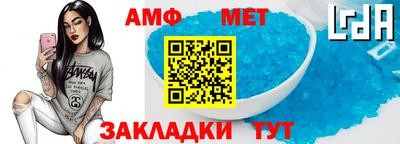 гидра Новокубанск