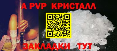 apvp Новодвинск