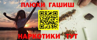гидра Новокубанск