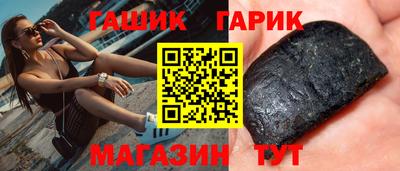 марки lsd Новозыбков