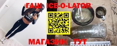 гидра Новокубанск
