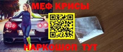 гидра Новокубанск