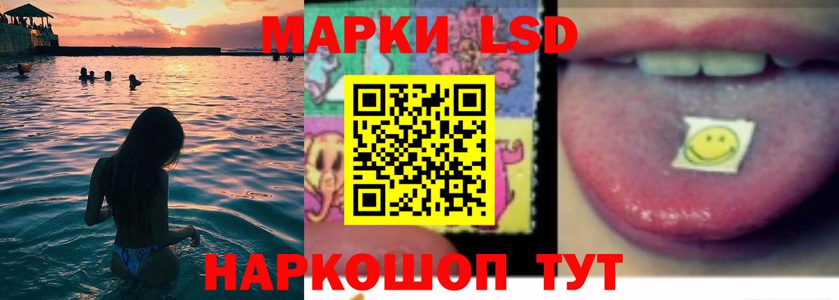 Лсд 25 экстази кислота  ЛСД экстази ecstasy  Вход с VPN  Лсд 25 экстази  mega зеркало  Трёхгорный 