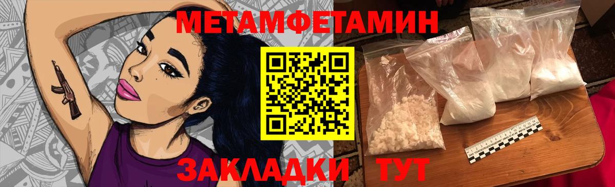 Трёхгорный  ГАШ  Альфа ПВП СОЛЬ   Вход с VPN  Мефедрон кристаллы  Бошки Шишки  Меф МЯУ МЯУ  Метадон 