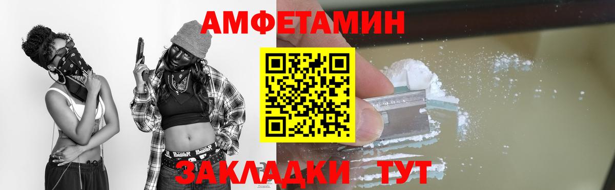 Метамфетамин пудра Трёхгорный