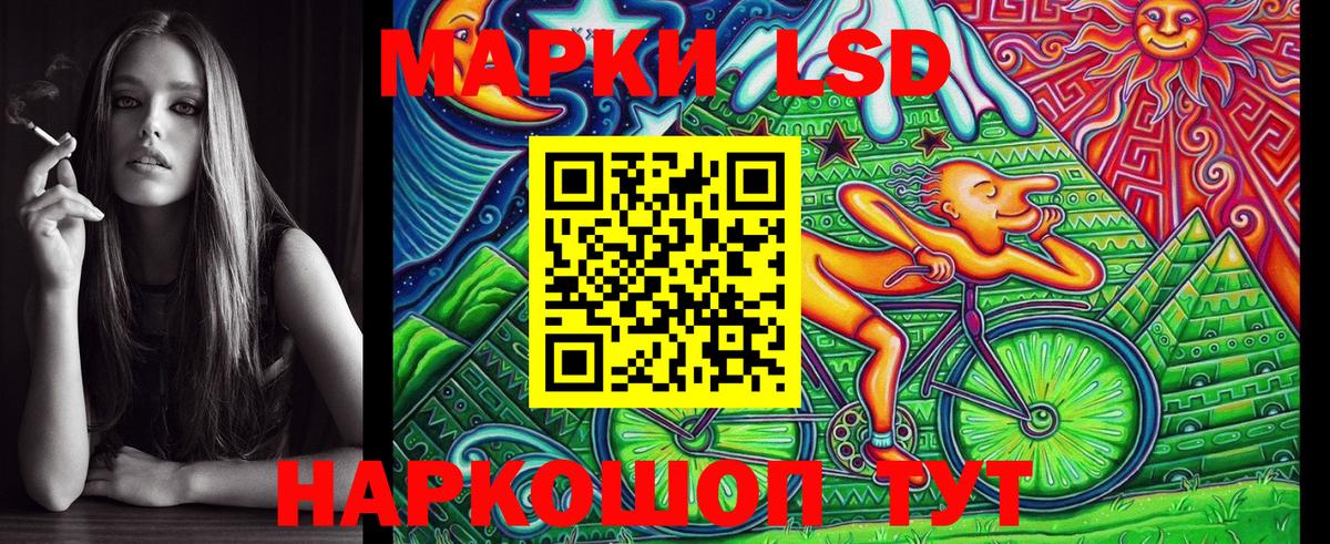 Трёхгорный  Марки 25I-NBOMe 1,5мг  Вход с VPN  Марки 25I-NBOMe  как найти   Марки 25I-NBOMe 1,5мг 